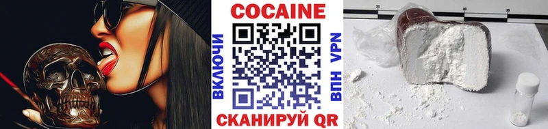 Магазин наркотиков Починок Канабис  APVP  Гашиш  АМФЕТАМИН  COCAIN  Мефедрон 