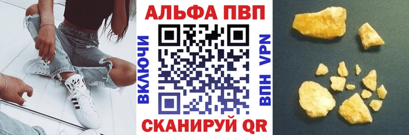 А ПВП VHQ  купить  цена  Починок 