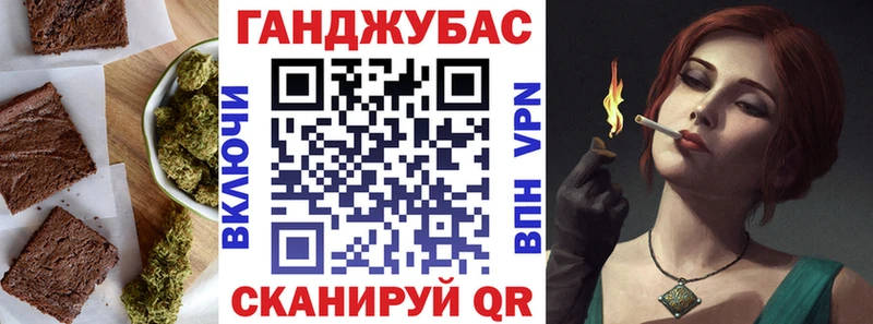 Печенье с ТГК марихуана  hydra сайт  Починок 