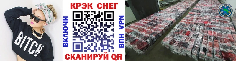 Кокаин 98% Починок