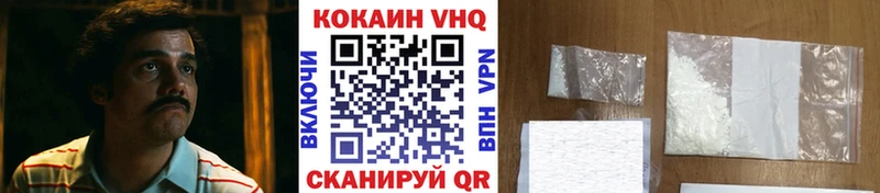 Cocaine VHQ  Починок 