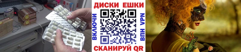 цена наркотик  Починок  Ecstasy MDMA 