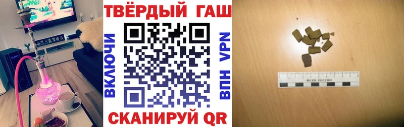 ГАШ Cannabis  Починок 