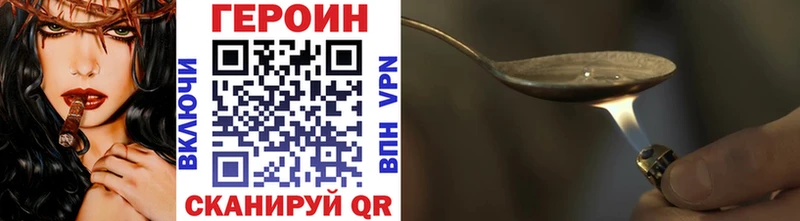 наркошоп  Починок  Героин гречка 