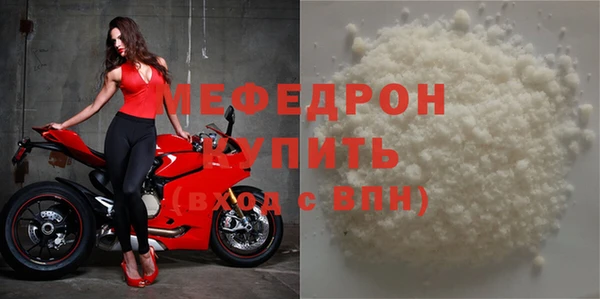 трава Лихославль