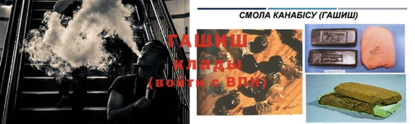 трава Лихославль