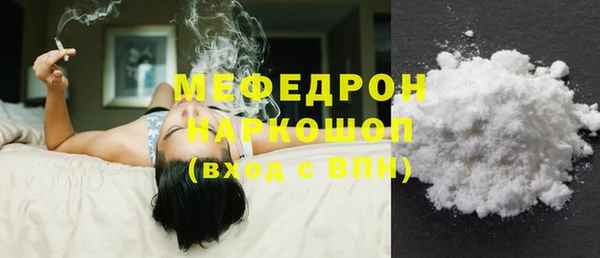 мяу мяу мука Липки