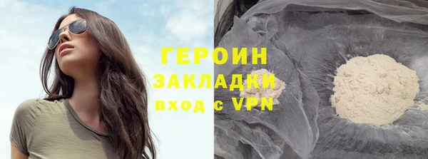 трава Лихославль