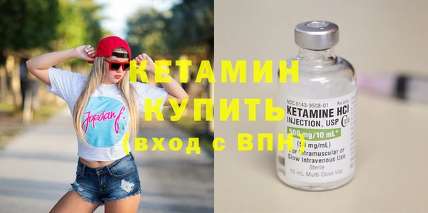трава Лихославль