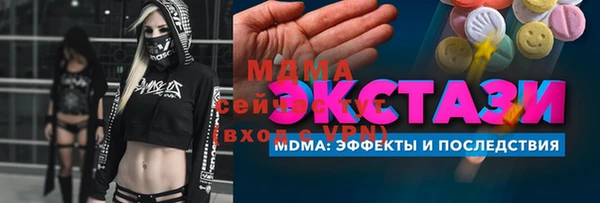 трава Лихославль