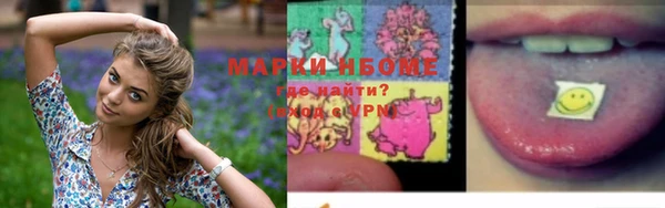 трава Лихославль