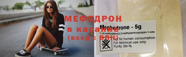 трава Лихославль