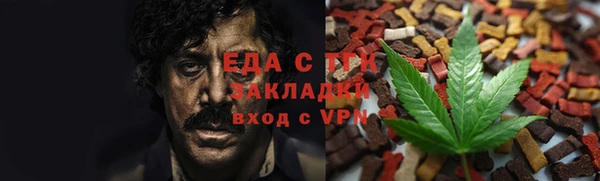 трава Лихославль