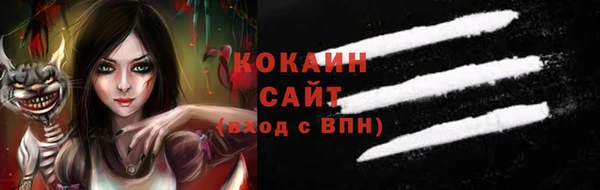 трава Лихославль