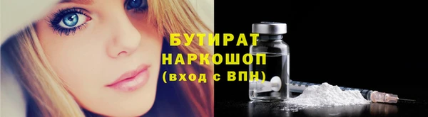 дмт Лиски