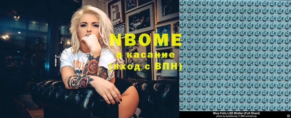 трава Лихославль