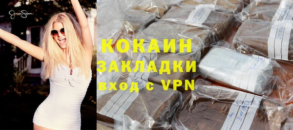 трава Лихославль
