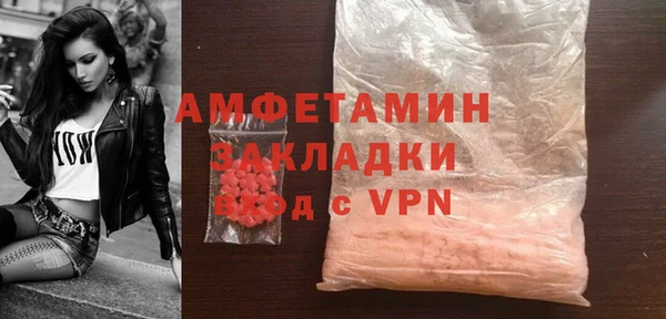 трава Лихославль