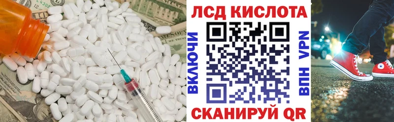 Лсд 25 экстази ecstasy Починок