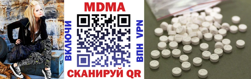 купить   Починок  МЕГА зеркало  МДМА молли 