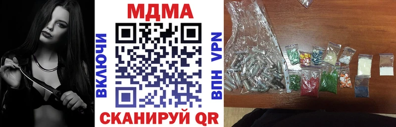 MDMA кристаллы Починок