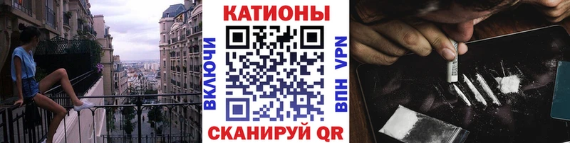 Меф мяу мяу кристаллы Починок