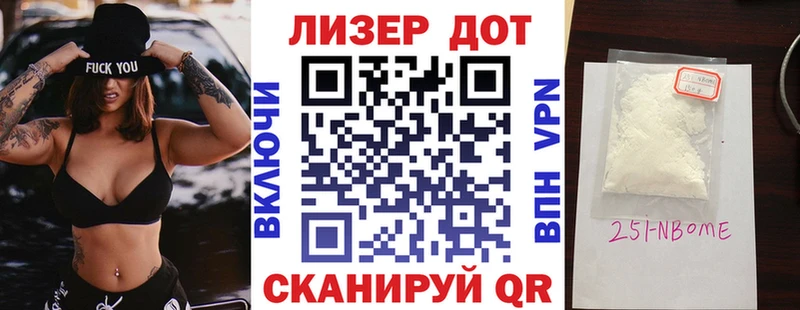 Марки NBOMe 1,5мг kraken как зайти Починок