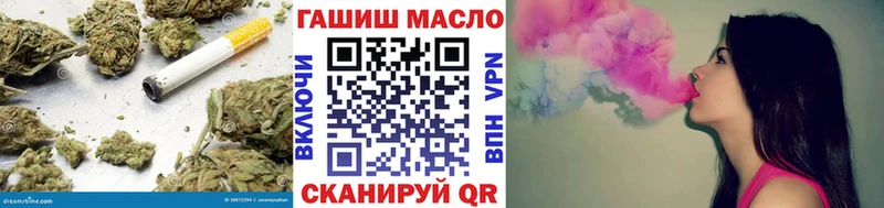 Дистиллят ТГК вейп  цены   Починок 